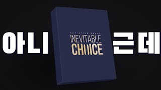 아니근데 9화 인에비터블 초이스 Inevitable Choice by Christian Grace [upl. by Hackathorn776]