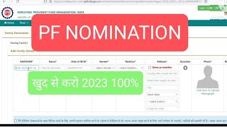 How to add nominee E nomination in pf account online 2023 e nomination process in EPFO portal [upl. by Isabella]