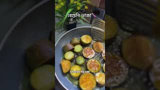 purple fritters cookingshorts food bangladeshicookingchannel recipe reels shortvideo fypシ゚ [upl. by Annayad]