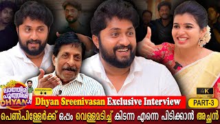 Dhyan Sreenivasan Special Interview Part 03  Girlfriends  Sreenivasan  Parvathy Milestone Makers [upl. by Merola39]