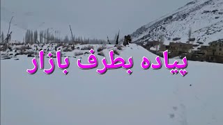 پیاده گشتی از خانه تا بازار گنداب [upl. by Holcomb]