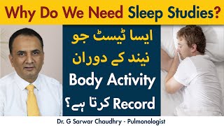 What is Sleep Study  Sleep Study Test Main Kya Hota Hai [upl. by Annij]