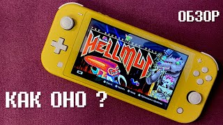 HELLMUT Пиксельный ад оркфея никаких сохранений Обзор игры на Nintendo Switch [upl. by Shrier]