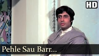 Pehle Sau Baar  Amitabh Bachchan  Jaya Bahaduri  Ek Nazar  Lata Mangeshkar  Best Hindi Songs [upl. by Faxon727]