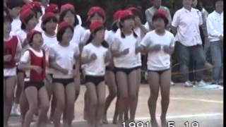 古前小学校春季大運動会1991 [upl. by Chretien]