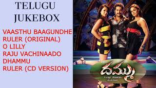 Dhammu Movie Jukebox Telugu Full Audio Songs TeluguHitSongs Jr Ntr Boyapati Srinu [upl. by Staten249]