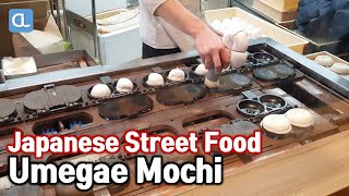 Umegae mochi 梅ヶ枝餅 후쿠오카 길거리음식 우메가에 모찌  Japanese street food  Dazaifu Fukuoka  후쿠오카 다자이후 [upl. by Nerag788]