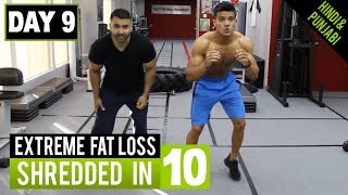 MENS FAT LOSS 1HR WORKOUT DAY9 Hindi  Punjabi [upl. by Elaine578]