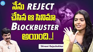 నేను రిజెక్ట్ చేసిన ఆమూవీ బ్లాక్ బస్టర్ అయ్యింది Actres Shivani Rajashekar About UppenaMovie idream [upl. by Waxman]