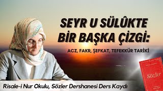 EMİNE EROĞLU İLE SEYR U SÜLÛKTE BİR BAŞKA ÇİZGİ ACZ FAKR ŞEFKAT TEFEKKÜR TARİKİ [upl. by Severn]