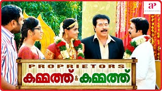 Kammath amp Kammath Malayalam Movie  Scenes 11  Mammootty  Dileep  Baburaj  Rima Kallingal [upl. by Slemmer250]