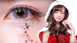 Christmas MAKEUP 2016 by Japanese fashion model Yui Minakata｜クリスマス♡メイク2016 by 皆方由衣 [upl. by Atina]