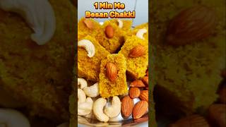 Besan Chakki  recipe youtubeshortsytshortsrecipe [upl. by Aznerol667]