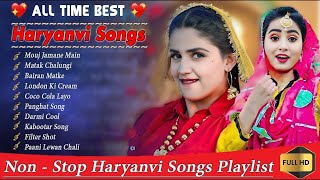 💕Renuka Panwar New Haryanvi Songs💕 New Haryanvi Jukebox 2023 💕Renuka Panwar All Superhit Songs💕 [upl. by Moss895]