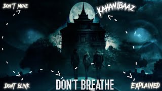 Dont Breathe 2016 explained in hindiUrdu [upl. by Tessa]