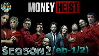 quotMoney heistquot Season2 ep12 explained in Manipuri  Crime Drama Thriller [upl. by Amias]