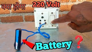 220 Volt Vs Nippo Battery l क्या बैटरी बच पाएगा😱l Lets Try [upl. by Rosalee762]