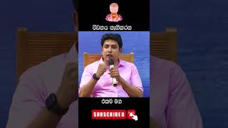 විභාග පීඩනයෙන් මිදෙමු  Lets get rid of exam pressure motivation live exam life motivational [upl. by Akenahc24]