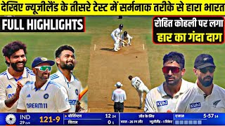 India Vs New Zealand 3rd Test Day 3  FULL Highlights IND VS NZ 3rd Test Day 3  Rishabh Pant [upl. by Imis835]