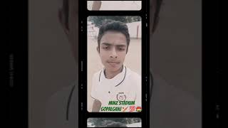 Minz stadium gopalganj 🏏💯🏟️✨ gopalganj cricket youtubeshorts aniketvlog tunnagiricricketacademy [upl. by Alyss]