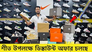 বিশাল বড় জুতার দোকানSneakers Price In Bangladesh 2023Buy Best New SneakerShoeSneakers Collection [upl. by Di751]