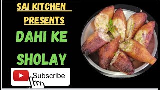 Sai kitchen recipe present dahi ke shole ek baar jaroor try kre indiancuisine [upl. by Iramo]