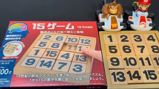 かつのう KATSUNOU PUZZLE GAME DAY 2 [upl. by Alexa]