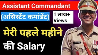 Assistant Commandant Salary Slip 2023  CAPF Assistant Commandant Salary Slip 2023 [upl. by Atilehs]