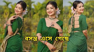 Boshonto Eshe Gecheবসন্ত এসে গেছেDance Cover By BIDIPTA SHARMA  Lagnajita ChakrabortyChotushkone [upl. by Antonina]