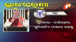 Bhagyarekha  Know Your Horoscope For Today 29 November 2022  OTV [upl. by Valonia]