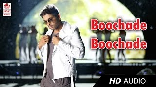 Cinema Choopisthamama  Telugu Songs  Telugu Video Songs  Allu Arjun Superhit Song [upl. by Yenalem]