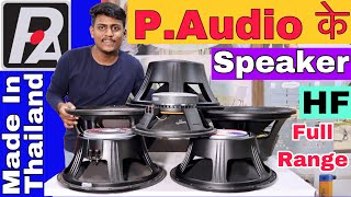 Original P Audio के सरे स्पीकेर ओर HF DriverP Audio Made In Thailand [upl. by Nollaf]