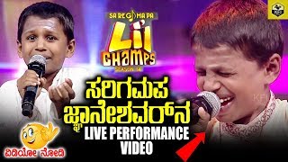 Saregamapa Jnaneshwars Live Performance  SaReGaMaPa Lil Champs Season 14  Jnanesh Singing Video [upl. by Georgetta705]