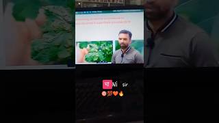 UPPSC upsc motivation agriculture 🎯song bhani sir B r dall [upl. by Callum]