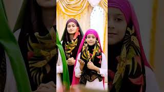 Aoa Meri Behna  Huda Sisters Official  shorts sisters sistersong [upl. by Alverson]