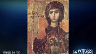 Orthodox chant Petros Gaitanos Se Ton Anavallomenon [upl. by Eletnahc331]