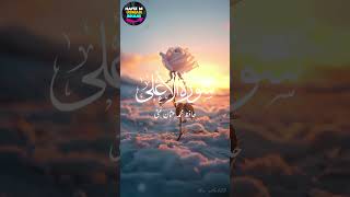 SURAT UL ÁALLHEART TOUCHING VOICE HAFIZ M USMAN GHANItilawatequranquranrecitation recitation [upl. by Armin852]