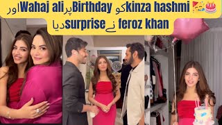 Wahaj Ali And Feroze Khan On Kinza Hashmi Birthday 😍💥 wahajali kinzahashmi ShowbizSpotlight [upl. by Ede842]