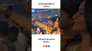 New Timli status 2024Dj Remix Gujarati Timli WhatsApp status 2024Gujarati Whatsapp Status [upl. by Peyter]