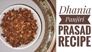 Janmashtami Special  Dhania Panjiri Prasad Recipe  Dhaniya Panjiri [upl. by Bremer]