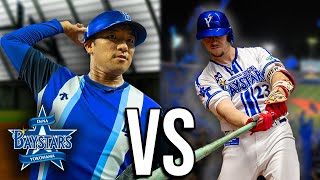 Can We Play Professional Baseball In Japan [upl. by Edecrem]