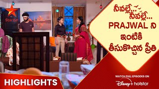 Neevalle Neevalle Ep 19 Highlights  Prajwal ని ఇంటికి తీసుకొచ్చిన ప్రీతి  Star Maa [upl. by Ashlin]