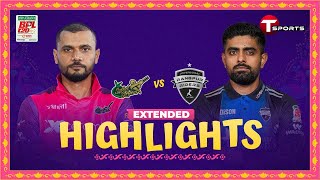 Extended Highlights  Rangpur Riders vs Sylhet Strikers  BPL 2024  Cricket  Match 7  T Sports [upl. by Heydon]