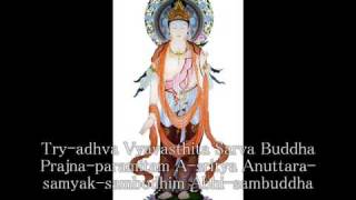 Prajnaparamita Hrdaya Sutram The Heart Sutra 般若心経 [upl. by Baniaz]