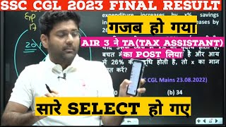 Abhinay Sir Reaction😱 on SSC CGL Final Result 2023  Air 3 ने TA लिया 😱🔥 [upl. by Loux]