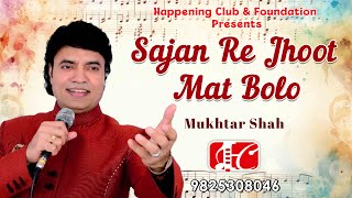 Sajan re jhoot mat bolo  Mukhtar Shah  Happening Club amp Foundation [upl. by Uziel]