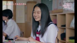 Teasing Master Takagi san – J drama Episode 4 Reca [upl. by Saberio885]