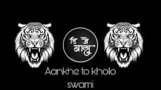 Aankhe to kholo swami DJ song Remix  आखे तो खोलो स्वामी  soundcheck bassboosted djsong [upl. by Zug]