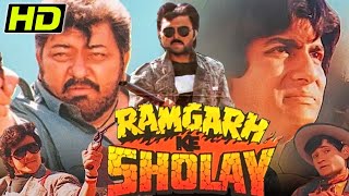 Ramgarh Ke Sholay 1991 HD Full Hindi Movie Amjad Khan Nargis Vijay Saxena Kishore Bhanushali [upl. by Prunella841]