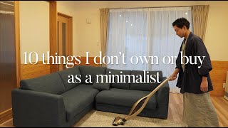 10 Things I DON’T OWN OR BUY as a Minimalist updated [upl. by Rozanne]